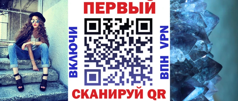 Амфетамин Premium  Купить где  Мценск 