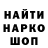 Метамфетамин мет Vagonnik 007