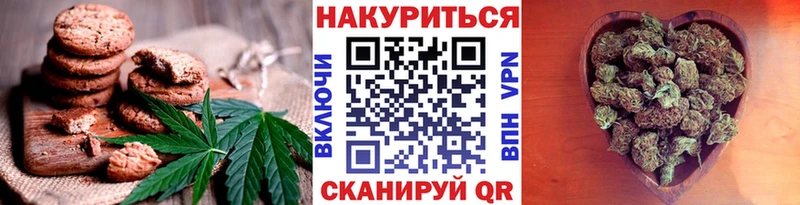 Canna-Cookies конопля  Купить закладки  Мценск 