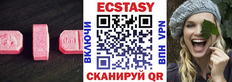 Купить закладки  Мценск  ЭКСТАЗИ бентли 