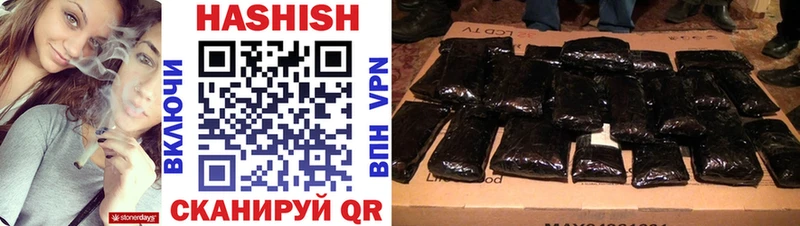 Купить закладки  Мценск  ГАШ Premium 