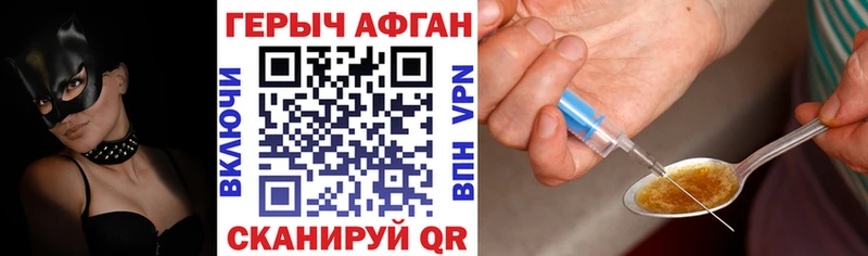 Купить где  Мценск  Героин белый 
