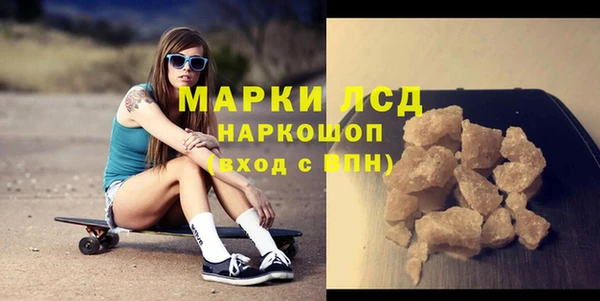 кокаин Лихославль