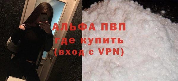 кокаин Лихославль