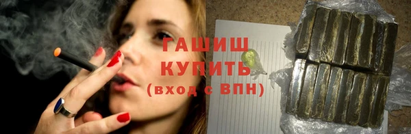 кокаин Лихославль