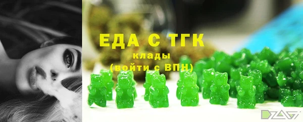 кокаин Лихославль