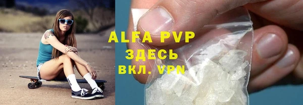 кокаин Лихославль