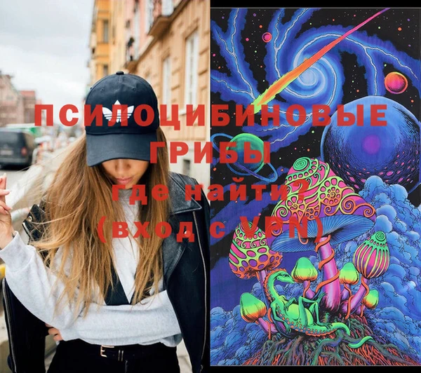 кокаин Лихославль