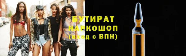 меф Лиски