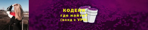 кокаин Лихославль