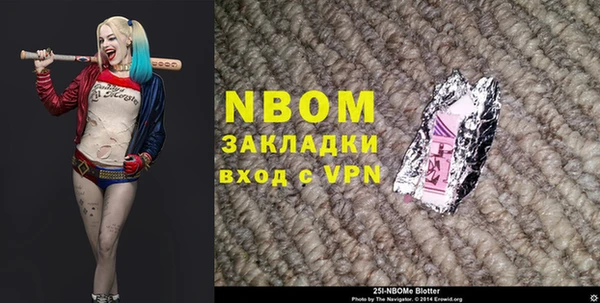 кокаин Лихославль