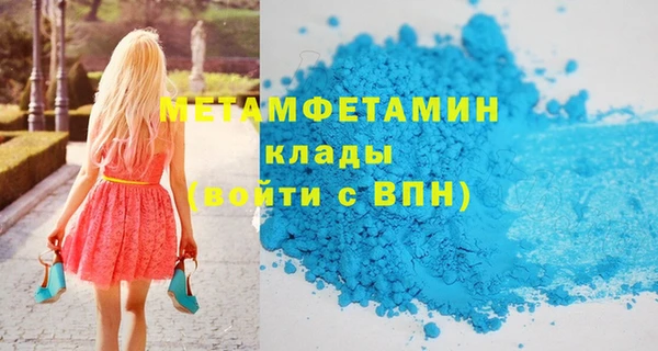 меф Лиски