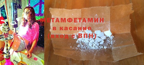 меф Лиски
