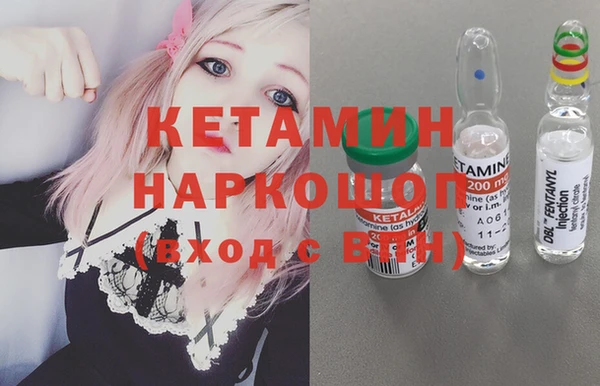 кокаин Лихославль