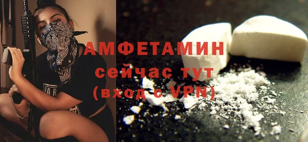 меф Лиски
