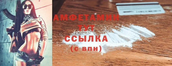 меф Лиски
