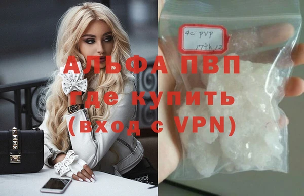кокаин Лихославль