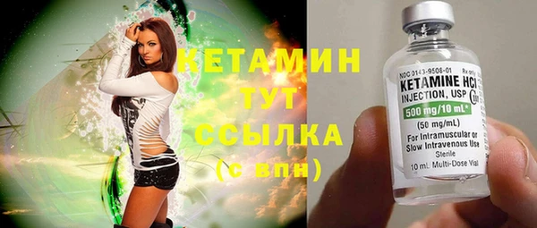 кокаин Лихославль