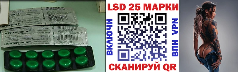 ЛСД экстази ecstasy Купить где Мценск