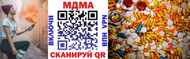 Купить закладки  Мценск  МДМА crystal 