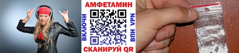 Метамфетамин Methamphetamine  Купить  Мценск 