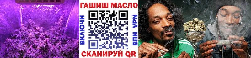 ТГК гашишное масло  Купить закладки  Мценск 