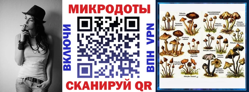 Купить где  Мценск  Галлюциногенные грибы ЛСД 