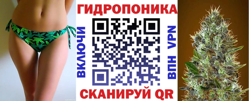 МАРИХУАНА семена  Купить закладки  Мценск 
